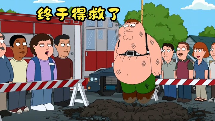 Family Guy: Pete gets grounded by Louis for stealing a credit card, then gets trapped in a tunnel