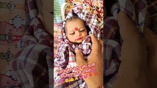 Mai hau bujhabu tu mai ke #shorts #short #amarnathsdk #viralvideo