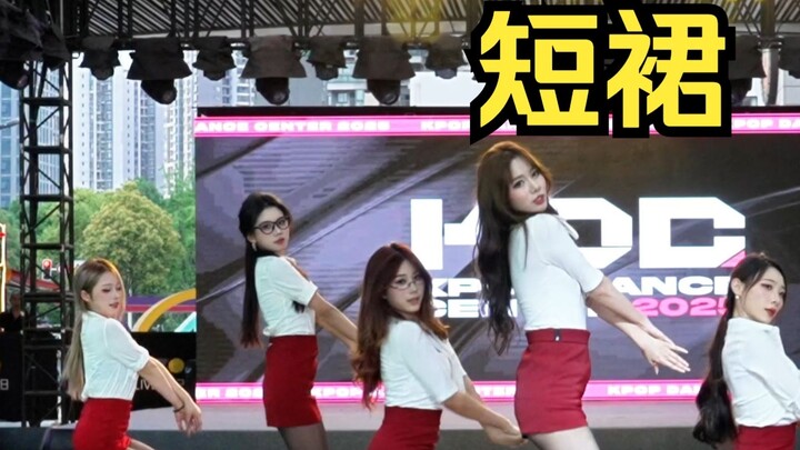 【Roadshow】Rok Pendek-aoa【Tarian Acak KDC】