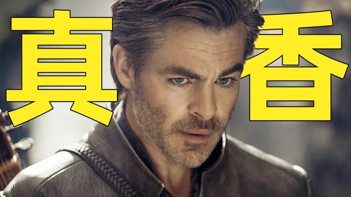 Rogue vs. quirky monsters! After watching "Dungeons & Dragons," it's truly addictive!