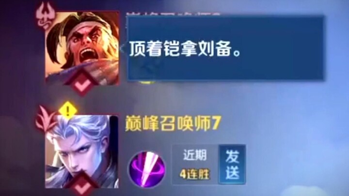 不会以为多了俩个兄弟就能打赢铠吧