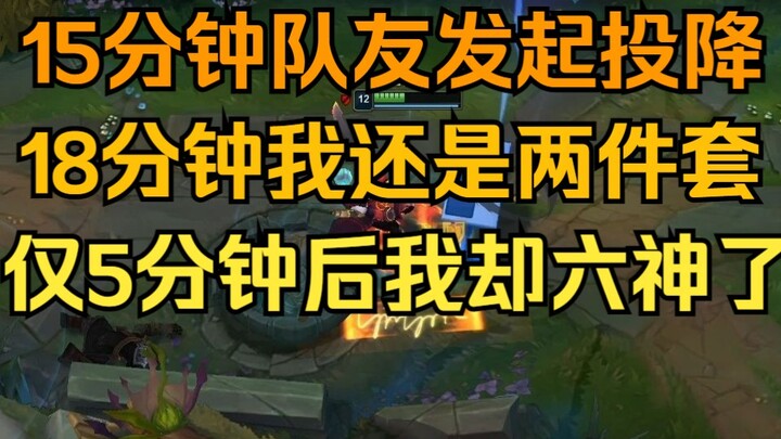 «القبطان القذر» لا بأس، سأتولى الأمر بنفسي. (100 ألف ضرر، قلب الطاولة رغم الرياح المعاكسة!)