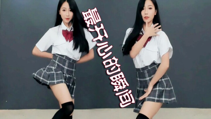 [Tiểu Thần Thần Nhị] Bảo vệ đâu rồi? [Khoảnh Khắc Hạnh Phúc Nhất] 2020-08-01