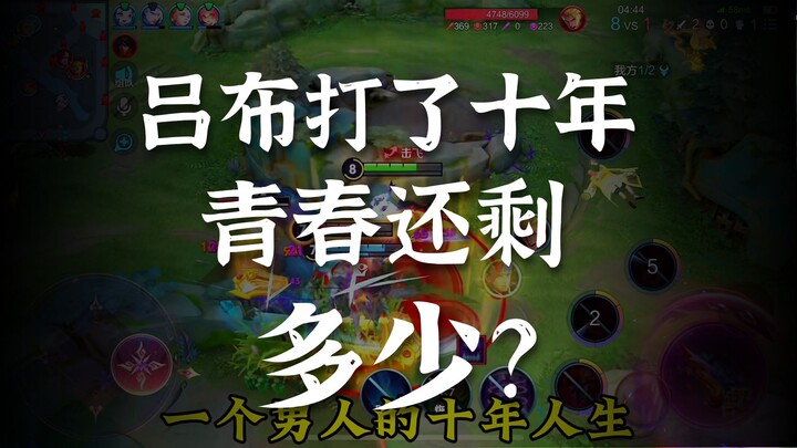 Mười năm vương giả, đâu chỉ có Ám Tín!
