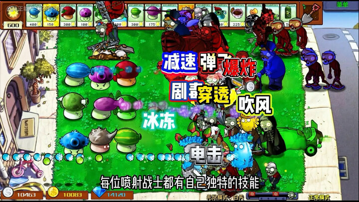 Tantangan Raja Serba Bisa Splatoon: Pisau dan Pedang