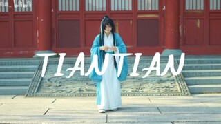 【TianTian/Sáng tạo biên đạo】Người mới sinh, bản tính vốn thiện