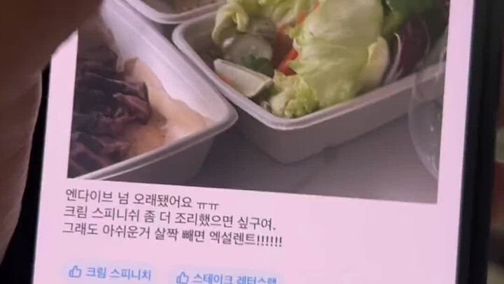 Xs, I was wondering why anyone would post a selfie in their food delivery review... Kim Heechul.