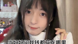 〔Lý Tử〕Không giấu được nữa, tôi thực sự không phải kẻ biến thái