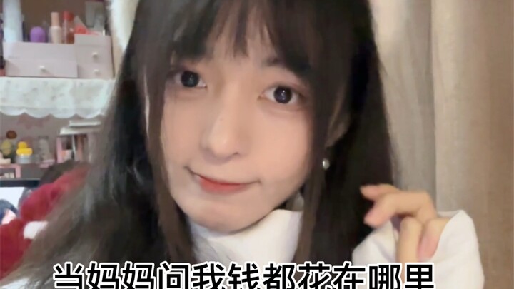 〔Rizi〕Tidak bisa disembunyikan lagi, aku benar-benar bukan orang aneh