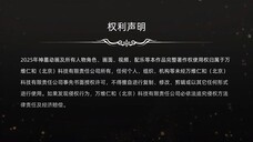 tomb of fallen gods season 3 episode 18