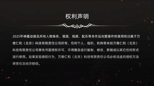 tomb of fallen gods season 3 episode 18