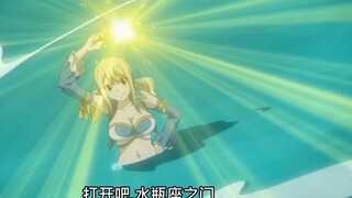 Fairy Tail: Chẳng lẽ là chúa tể đó!