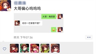 【APH】Perempuan dimaksudkan untuk kesakitan