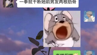 《极限拉扯》