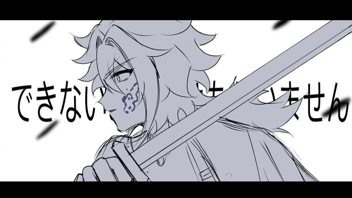 [Wei Xianyi / Shui Zhongxin] I’m a Useless Kid