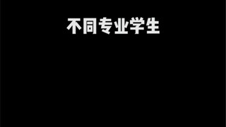 我跳的好不