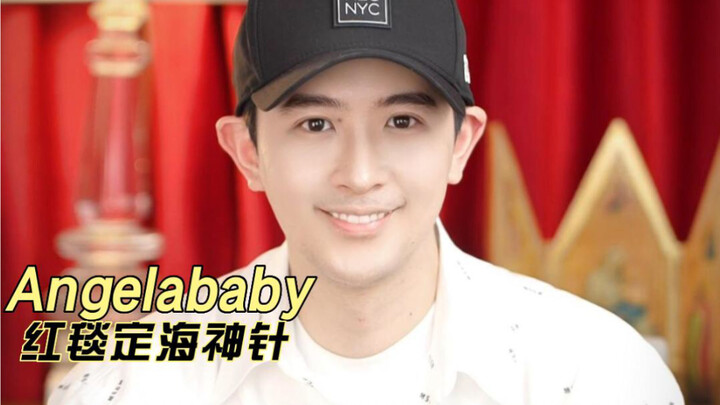 Angelababy! Penopang utama karpet merah di dunia mode!