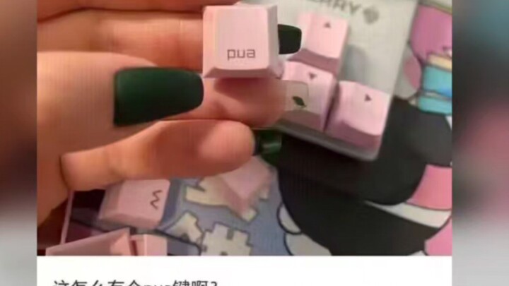 Kenapa ada tombol pua ini?