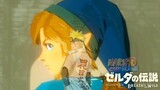 What if.. BOTW had an AMV? (Naruto Shippuden Opening 16 - Silhouette)
