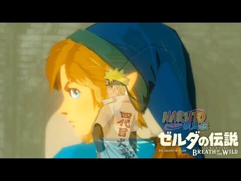 What if.. BOTW had an AMV? (Naruto Shippuden Opening 16 - Silhouette)