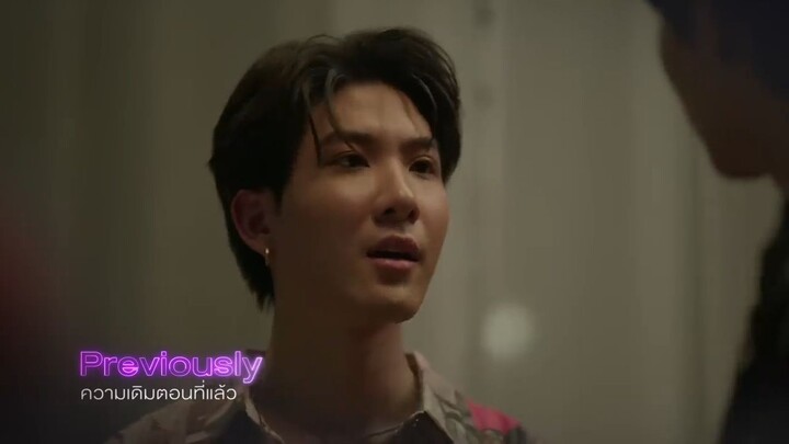 Only Friends เพื่อนต้องห้าม  EP.2 [1/4]