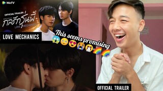 กลรักรุ่นพี่ | Love Mechanics : WeTV ORIGINAL [Official Trailer] | YinWar | REACTION