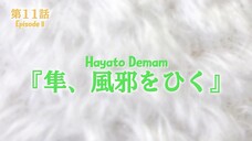 Yuzuki-san Chi no Yonkyoudai || Eps. 11