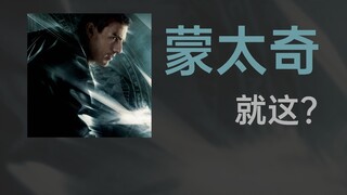 عشر دقائق لتعرف المونتاج