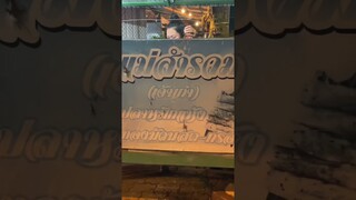 กินทองม้วนสด ทำสดๆร้อนๆจากเตาเหล็ก