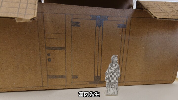 Xin lỗi, ông Tomioka, Kuina nè!