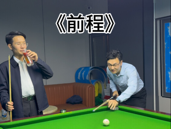 裤子有点松了