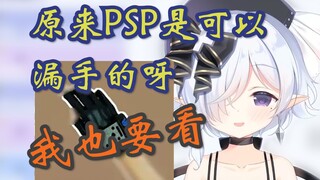 【Byōinzaka】Di mana kamu menemukan kotaknya? Aku juga ingin melihatnya! ! !
