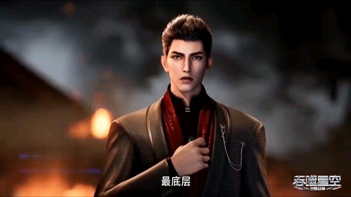 Preview  |  Swallowed Star S3 Episodes 163