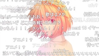 【月姬R】12月31日NicoNico生放送观众弹幕反应