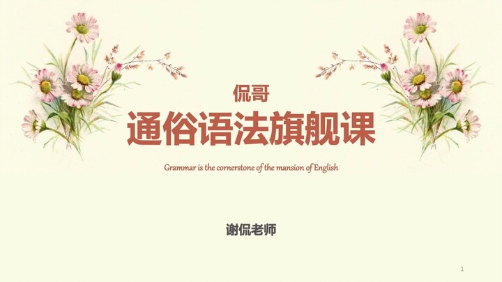 VideoCuối_1611584682.013816