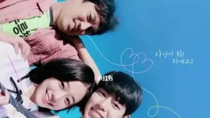 حبيبان في الثانوية يأكلان الثمرة المحرّمة فيلقى كلٌّ منهما عاقبة فعلتهما (الجزء الأول)