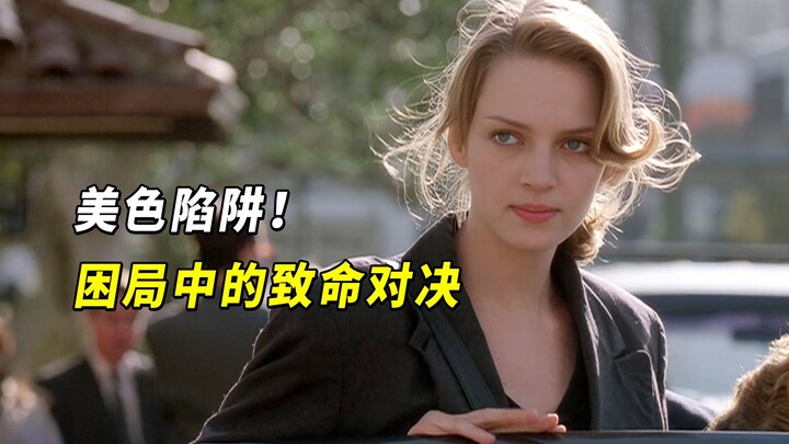 Bác sĩ tâm lý sa vào cạm bẫy sắc đẹp, giữa tình thế bế tắc anh ta sẽ phản kích như thế nào? Phim giậ