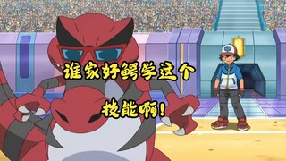啊？这个你还会这个？！