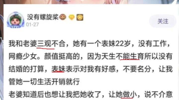 تعليق مضحك مذهل: ابنة العم التي لا تستطيع الإنجاب...