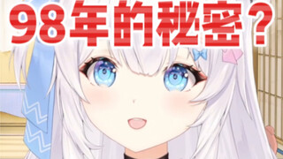 你们男生清明节都要换蛋？