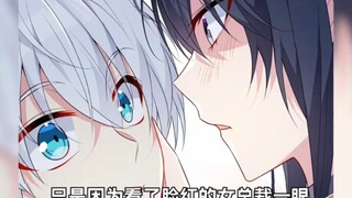 张浩穿越到女尊男卑世界，整天被各种妹子纠缠