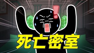 十人被困密室，小黑倒地身亡，不久后小红意外惨死，为什么？