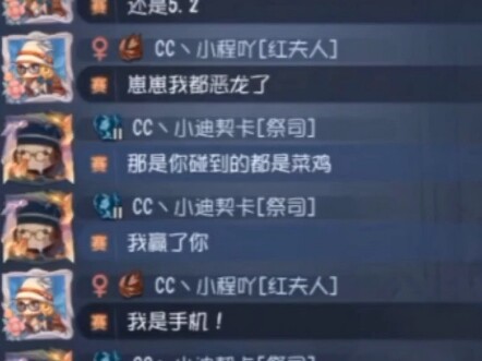 Sangat imut! Pertengkaran kecil Cheng dan Di setelah pertandingan 5 tahun lalu～(dengan pemrosesan pe