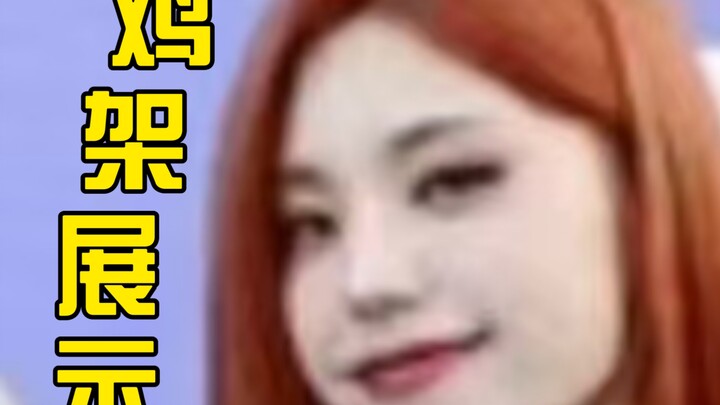 Khi lớp mặt nạ bị phá vỡ, ánh sáng chói lóa bừng lên