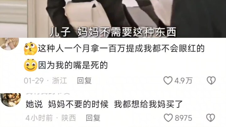 Adegan drama Korea ini lucu banget, pelanggan yang susah ditemui di mata juara penjualan cuma gampan
