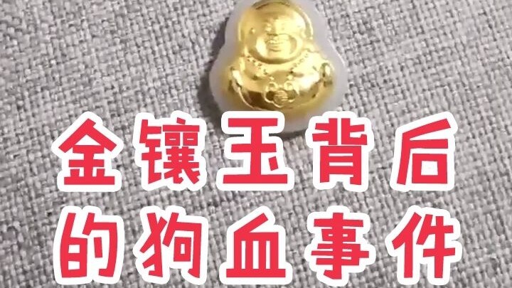 Câu chuyện đầy bi kịch đằng sau món đồ vàng nạm ngọc