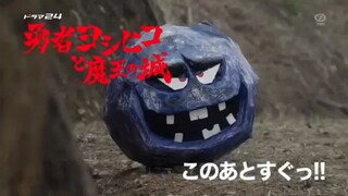 Yuusha Yoshihiko to Maou no Shiro Episode 03 Subtitle Indonesia