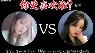 【IZONE】สมาชิกคนไหนร้องพาร์ตเดียวกันแล้วคุณชอบมากกว่ากัน?