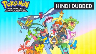 Pokemon S07 E14 In Hindi & Urdu Dubbed (Advanced Challenge)