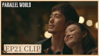 EP21 Clip | I'll give up these vast mountains and rivers for you. | Parallel World | 西出玉门 | ENG SUB